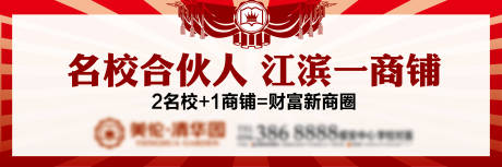源文件下載【享設(shè)計(jì)】搜索編號(hào)：60740004170604075【戶外廣告】