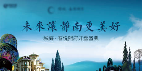 源文件下载【开盘背景】编号：20210406004059216