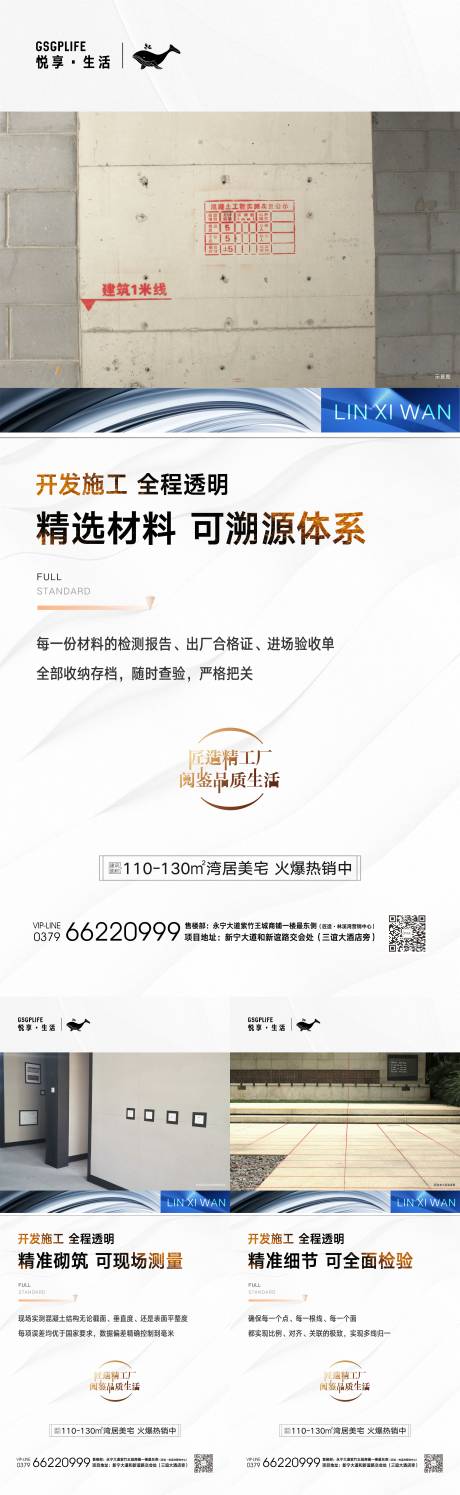 源文件下载【享设计】搜索编号：25090004196278005【精细化系列 】