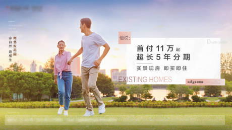 源文件下载【公园价值点】编号：11690004433313612