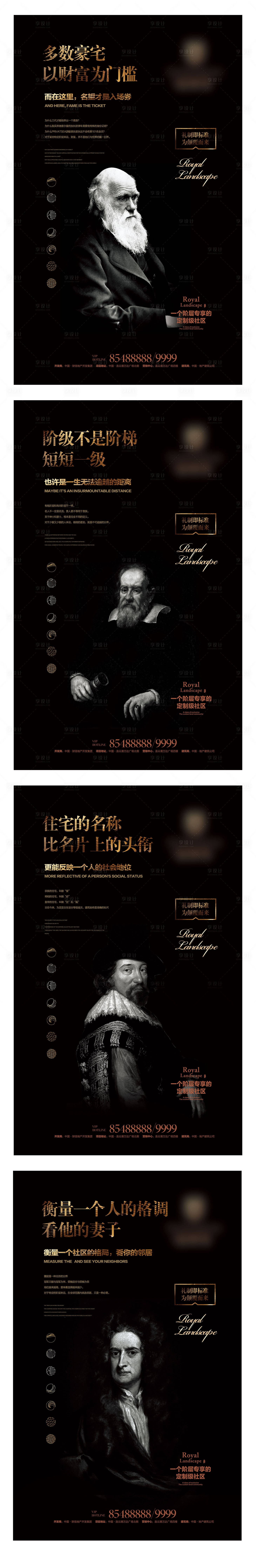 源文件下載【享設(shè)計(jì)】搜索編號：43580004172229009【地產(chǎn)單頁】