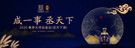 源文件下载【成一事】编号：34760004434217968