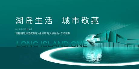 源文件下载【享设计】搜索编号：44110004414931175【户外背景】