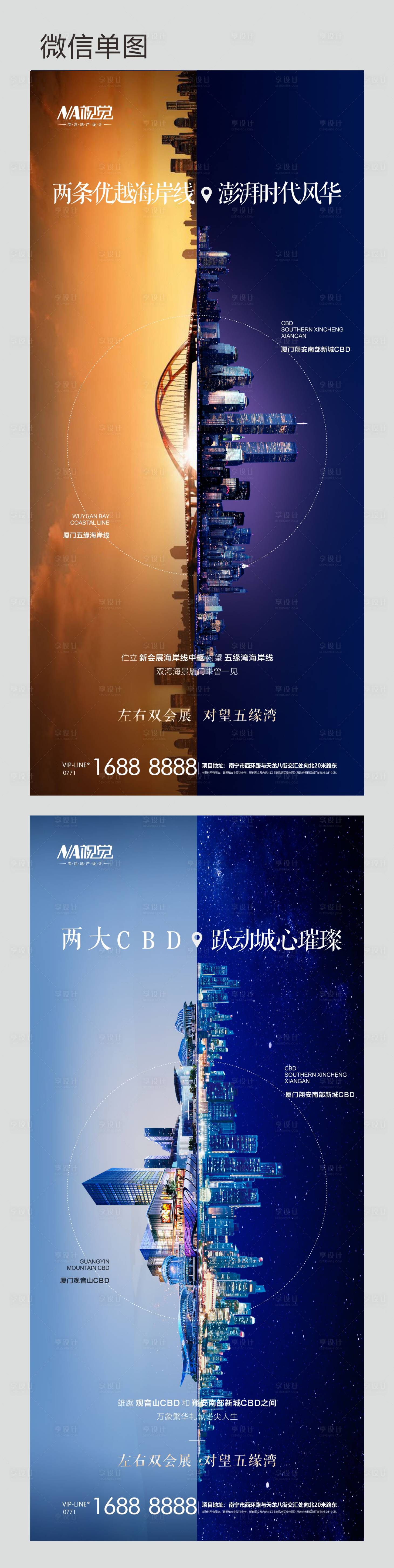 源文件下载【享设计】搜索编号：81470004176986177【地产系列稿】