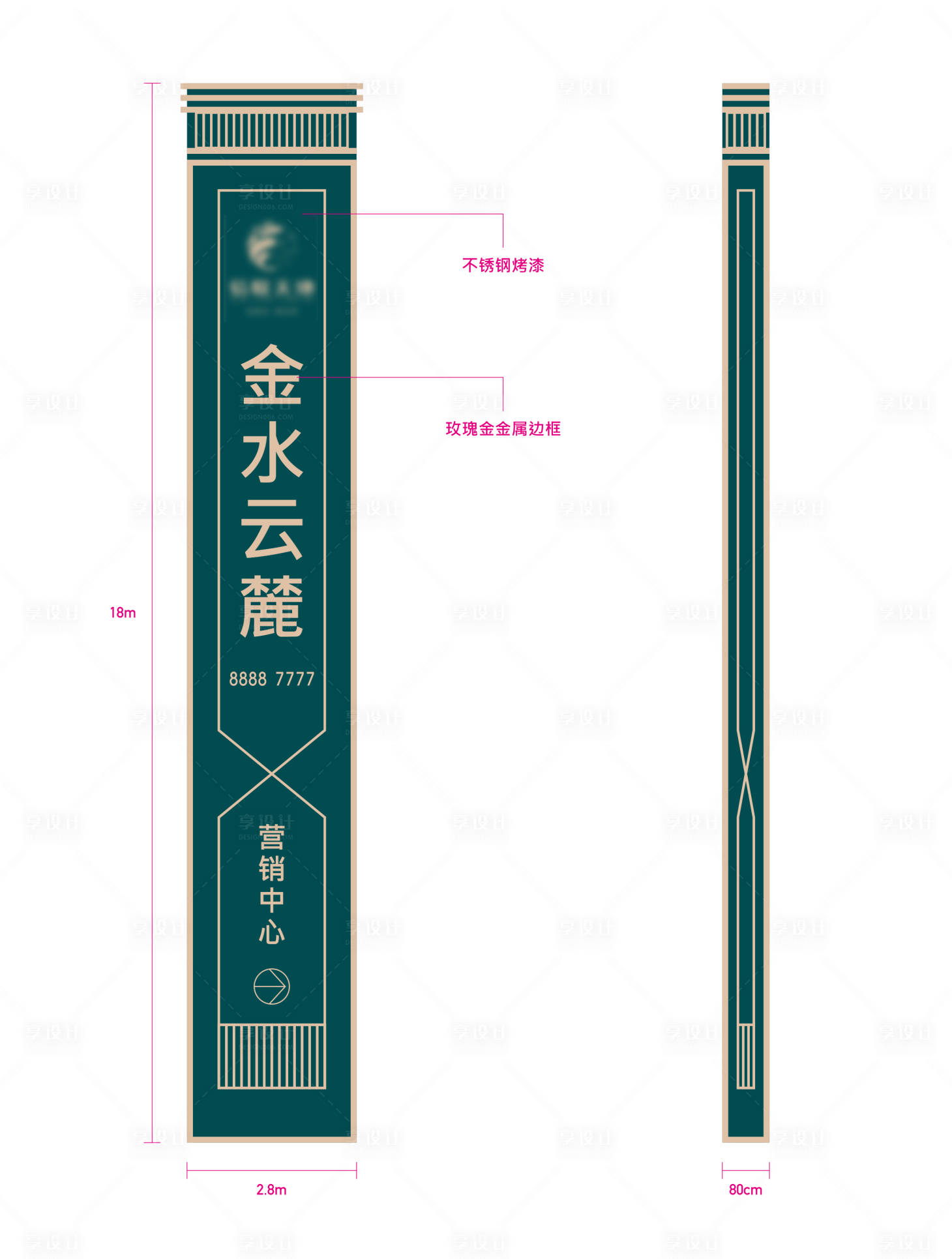 源文件下载【地产线条精神堡垒】编号：23880004297649188
