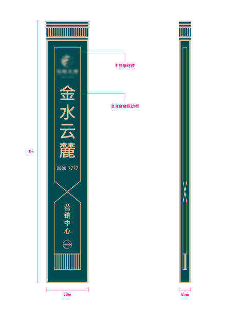 编号：20210416165944865【享设计】源文件下载-地产线条精神堡垒