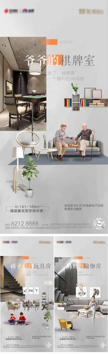 源文件下载【单图】编号：16920004358427514