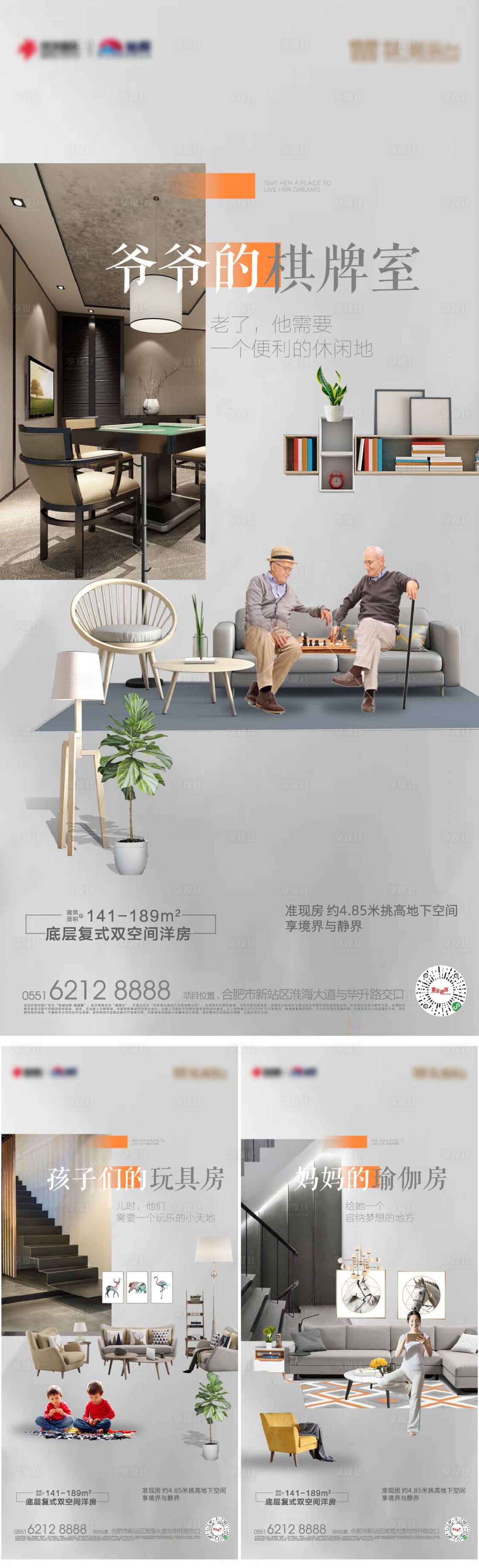 源文件下载【享设计】搜索编号：16920004358427514【单图】
