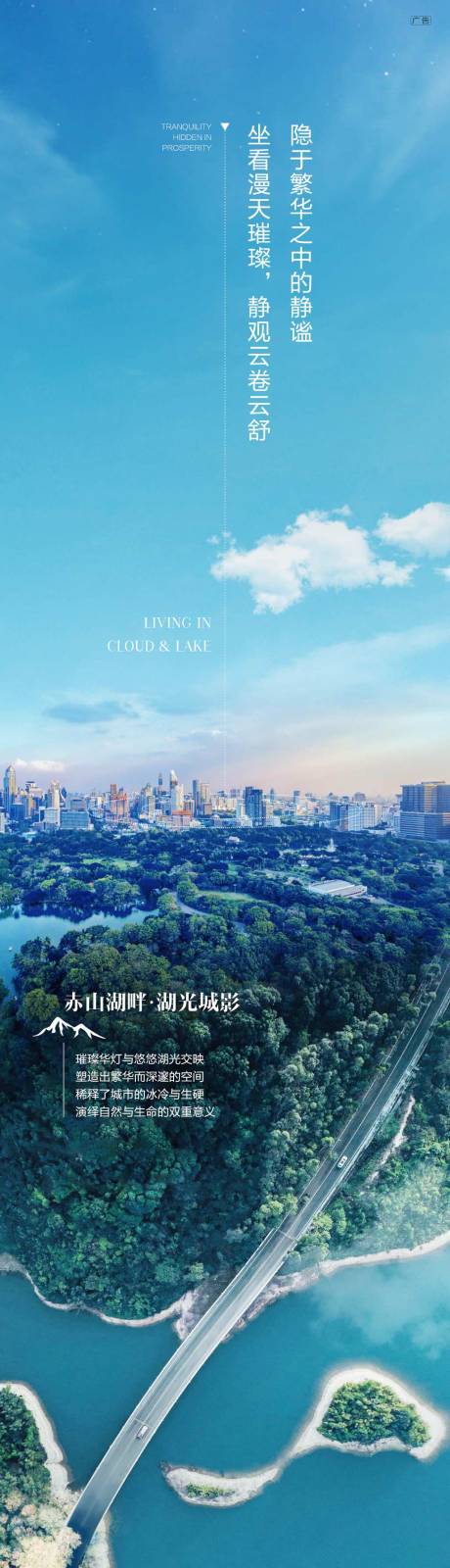 源文件下载【地产价值点长图】编号：18470004466223084