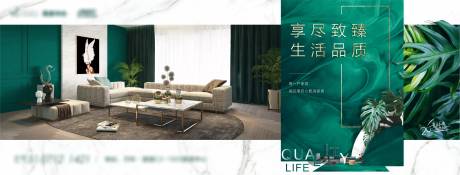 源文件下载【享设计】搜索编号：30890004337921216【地产样板间开放海报】