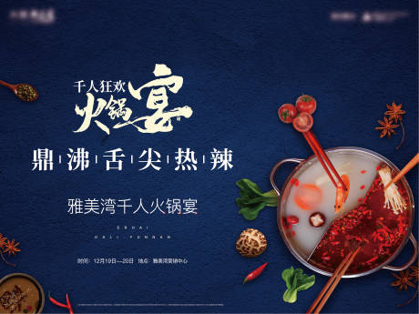 源文件下載【享設計】搜索編號：23730004169627856【地產】