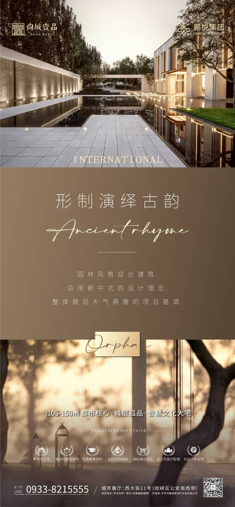 源文件下载【微信稿价值点】编号：50390004280925393