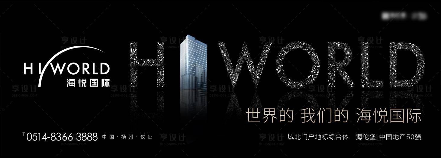 源文件下载【享设计】搜索编号：18640004130899378【户外广告】