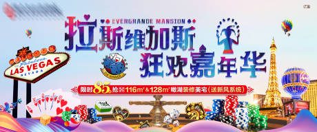 源文件下载【拉斯维加斯】编号：71460004453426046