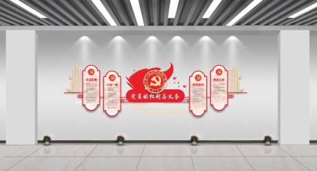 源文件下载【享设计】搜索编号：89250004179631342【党建文化墙】