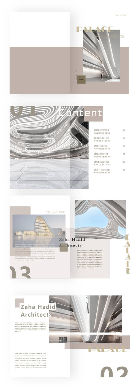 源文件下载【家居排版画册设计】编号：16870004341774455