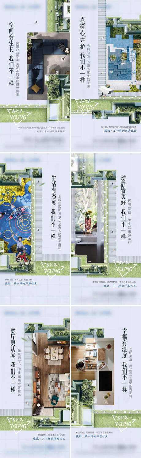 源文件下載【享設計】搜索編號：37180004433297225【地產價值點系列】