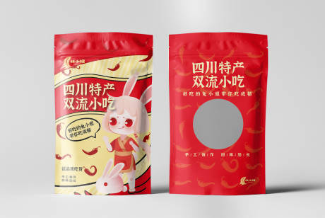 源文件下载【红色冷吃兔包装】编号：20210422104424999