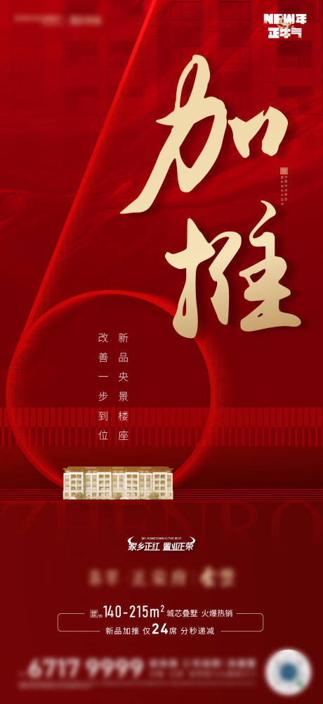 源文件下载【微信】编号：35010004492664772