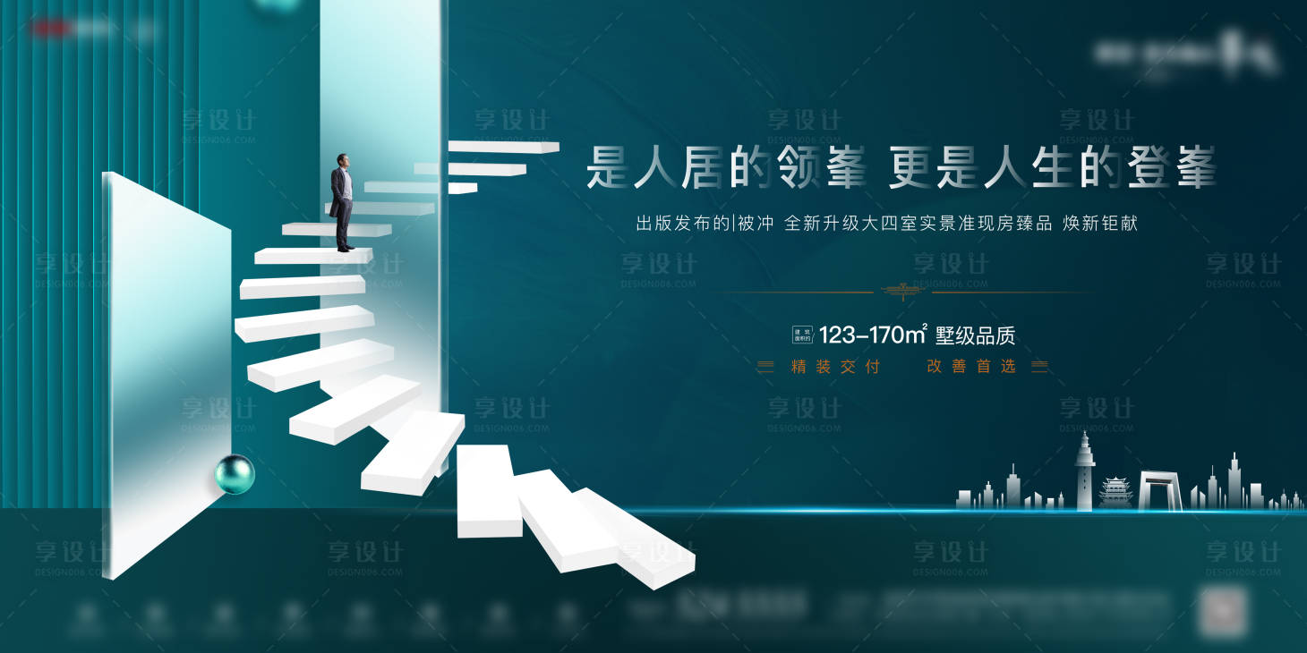 源文件下載【享設計】搜索編號：86780004265096696【地產桁架主畫面】