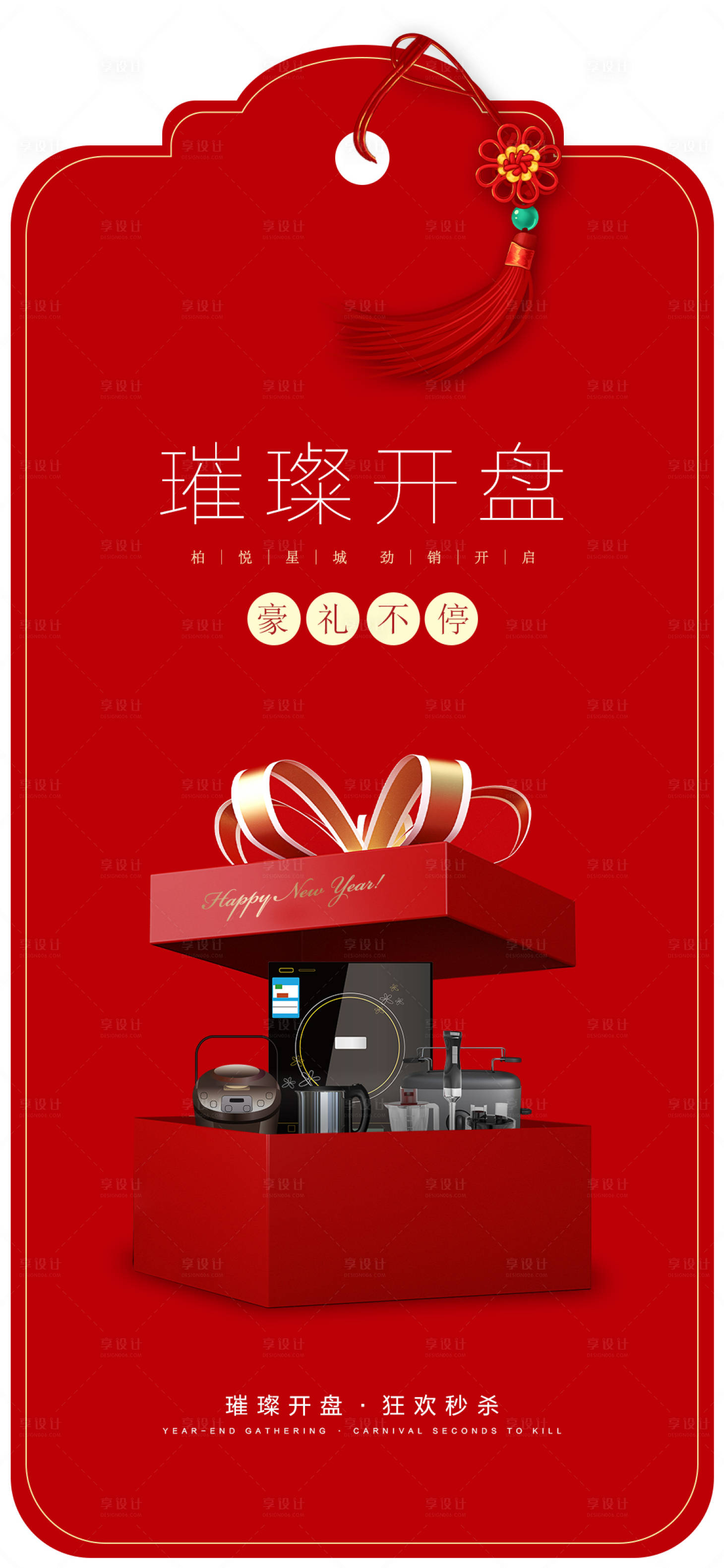 源文件下载【异形朋友圈】编号：77130004243508004