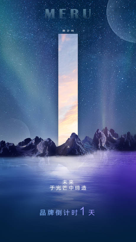 源文件下载【倒计时】编号：94410004198069776