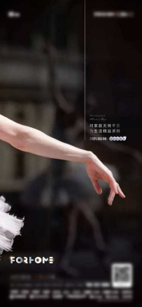 源文件下载【38节海报】编号：79430004443668699