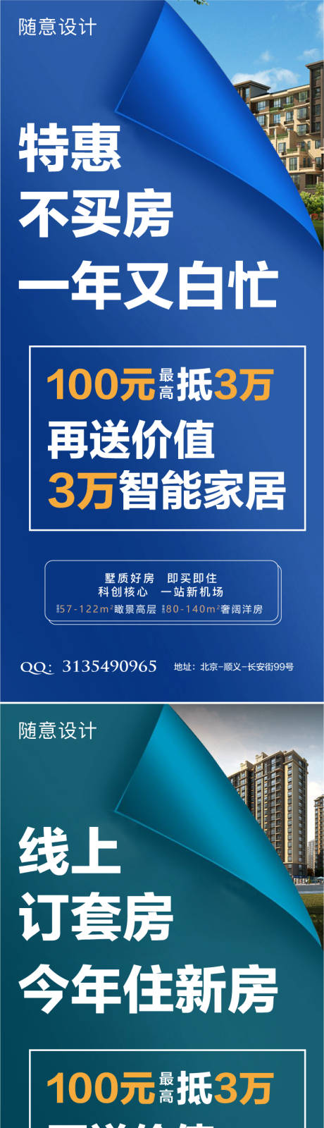源文件下载【政策系列】编号：71650004283428233