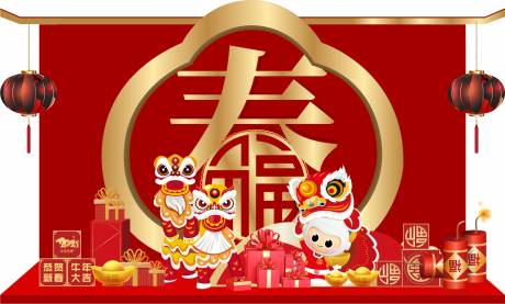 源文件下載【牛年新春紅金堆頭】編號：46880004289862407