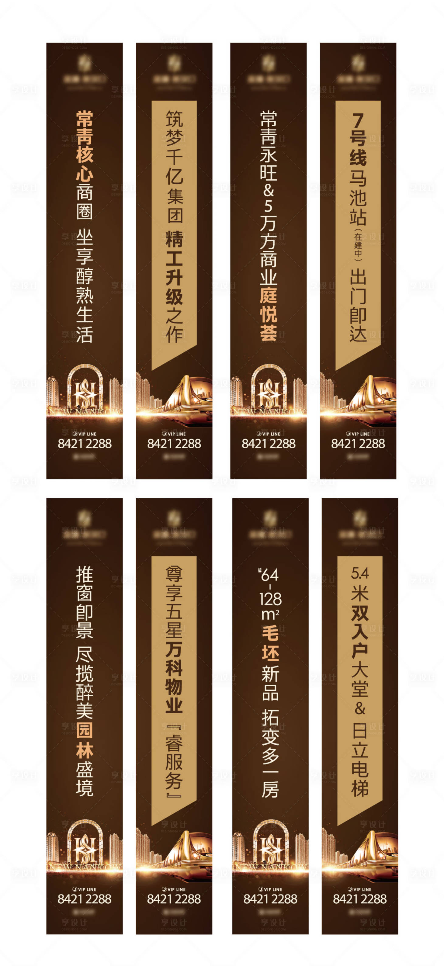 源文件下載【享設計】搜索編號：35430004136027805【房地產廣場道旗】