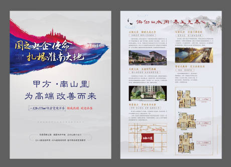 源文件下载【绚丽单页】编号：91930004176428912