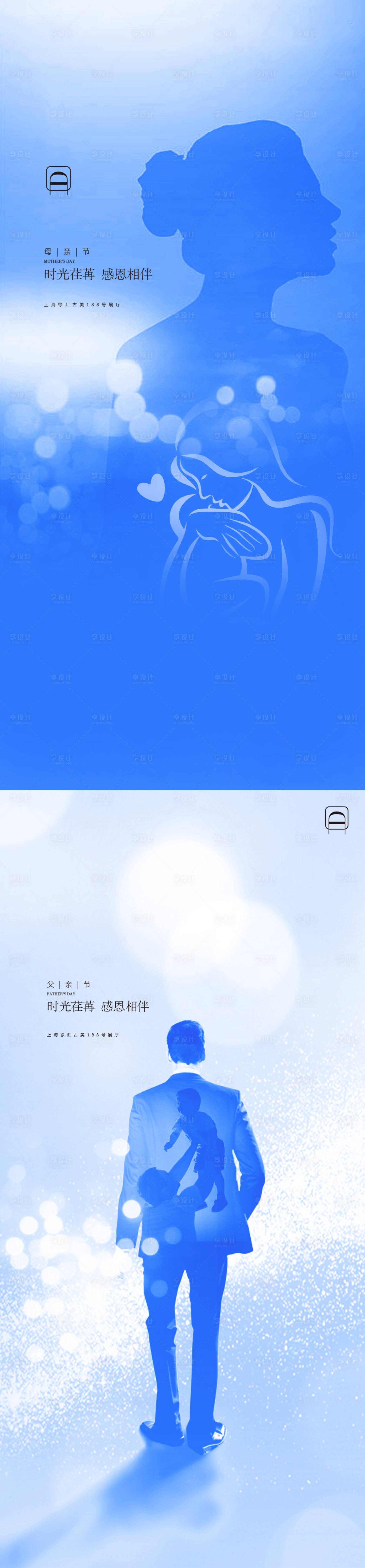 源文件下載【享設計】搜索編號：39570004436456135【母親節父親節秀稿】