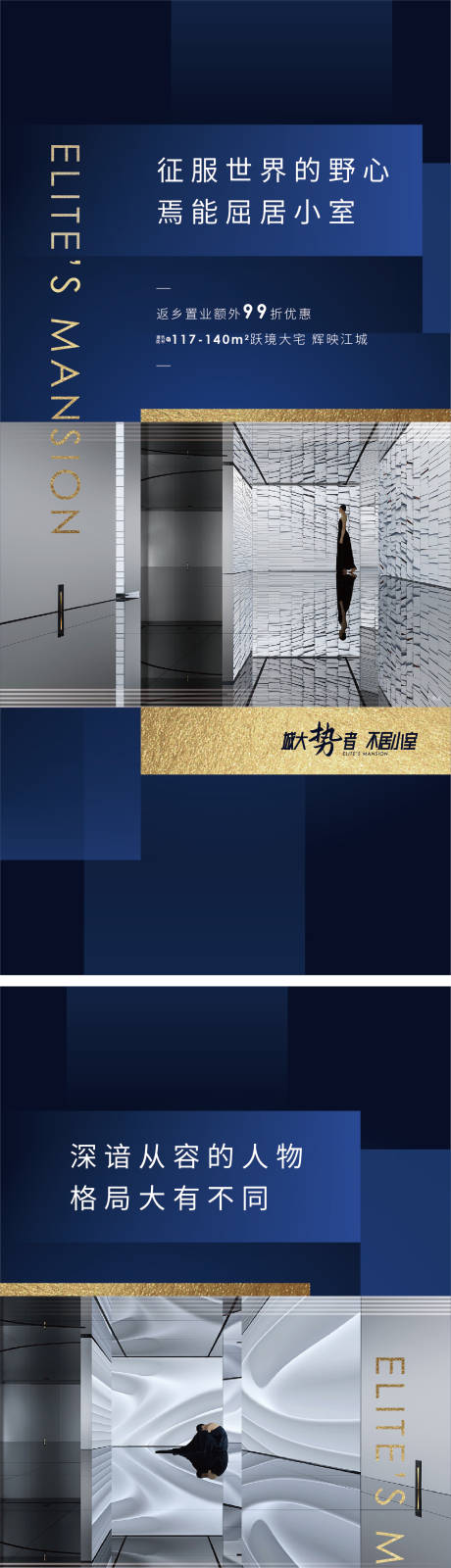 源文件下载【地产微信价值系列稿】编号：81250004113636048