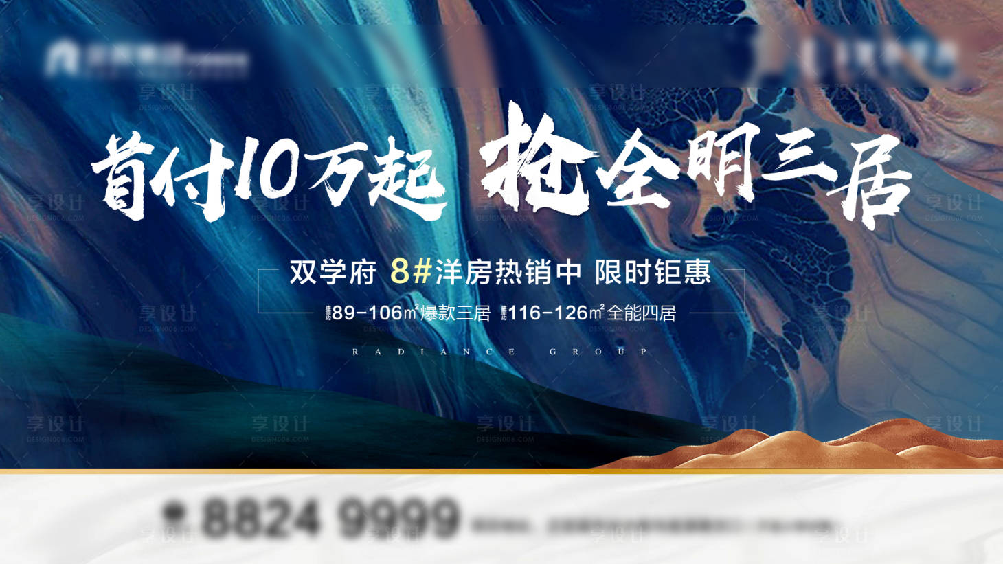 源文件下載【享設(shè)計(jì)】搜索編號(hào)：18820004207565783【熱銷單圖】
