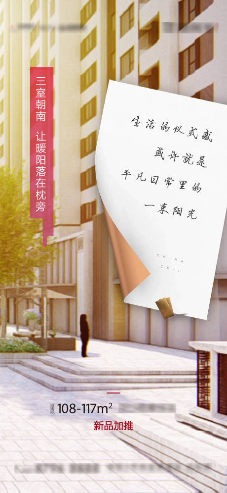 源文件下載【享設計】搜索編號：77520004290926473【來信與業主關系】
