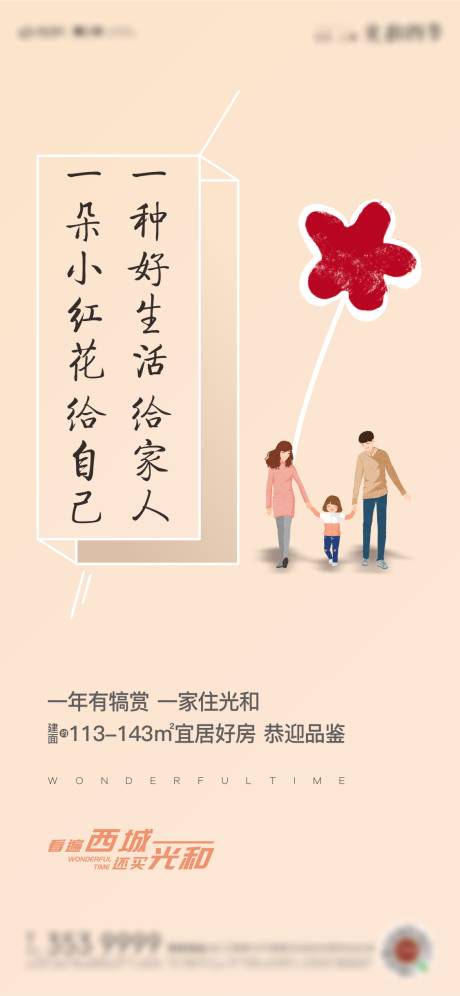 源文件下载【价值点】编号：84490004190304337