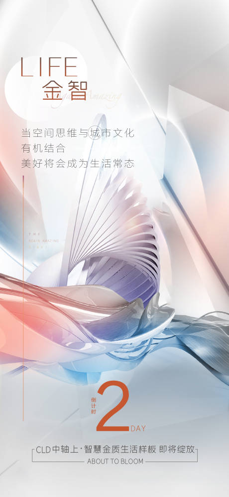 源文件下载【倒计时2】编号：12540004356905513