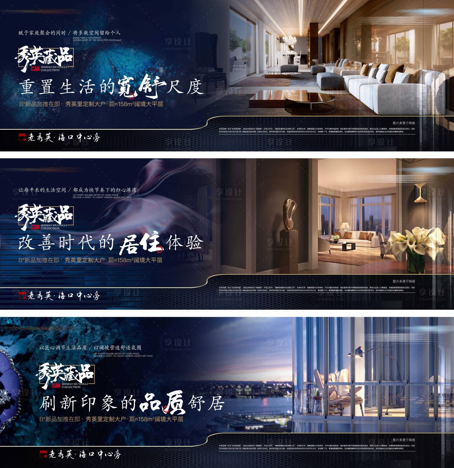 源文件下載【系列刷屏】編號：25000004228729929