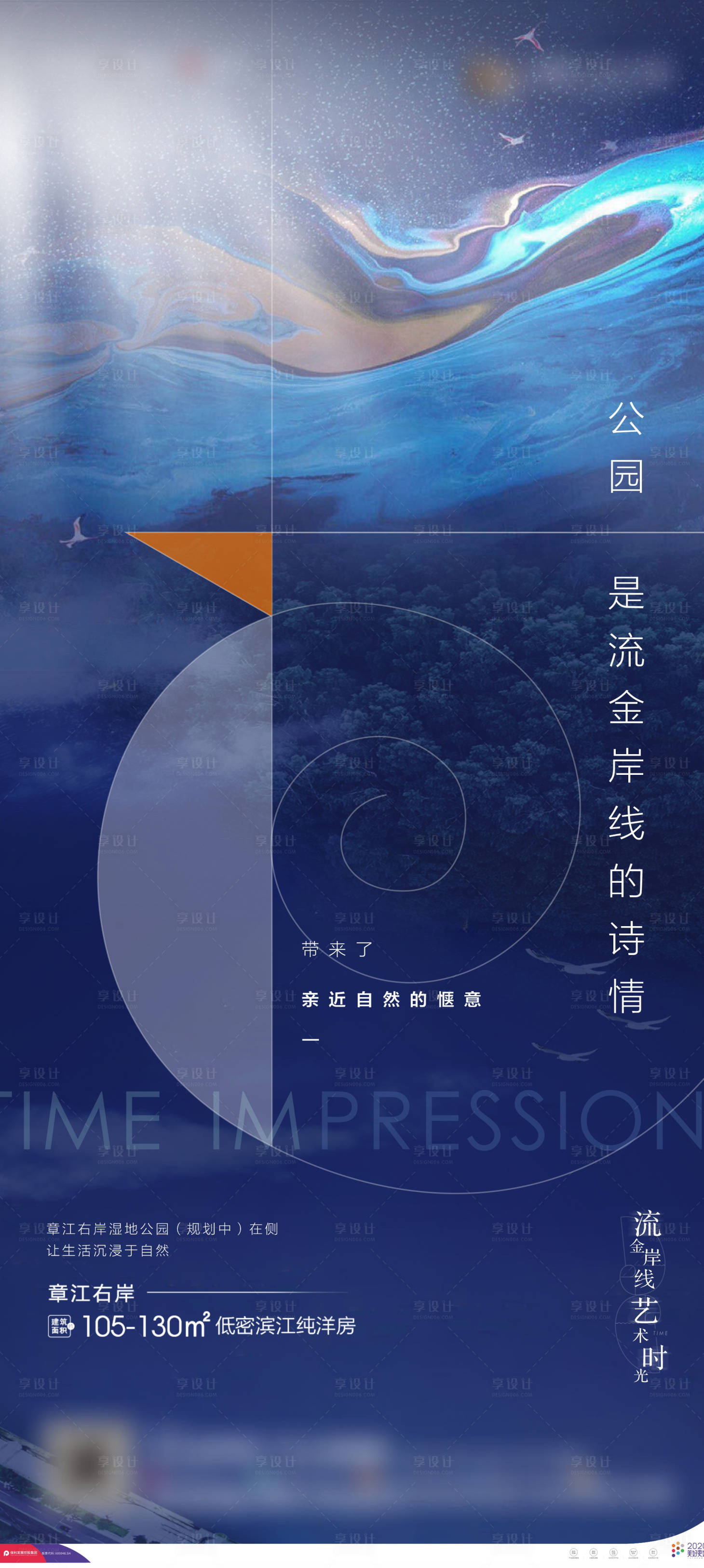 源文件下載【享設(shè)計】搜索編號：86470004354651590【價值點單圖】