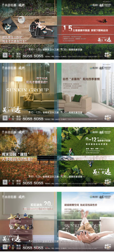 源文件下載【房地產(chǎn)價值點(diǎn)對比系列海報】編號：66220004498376930