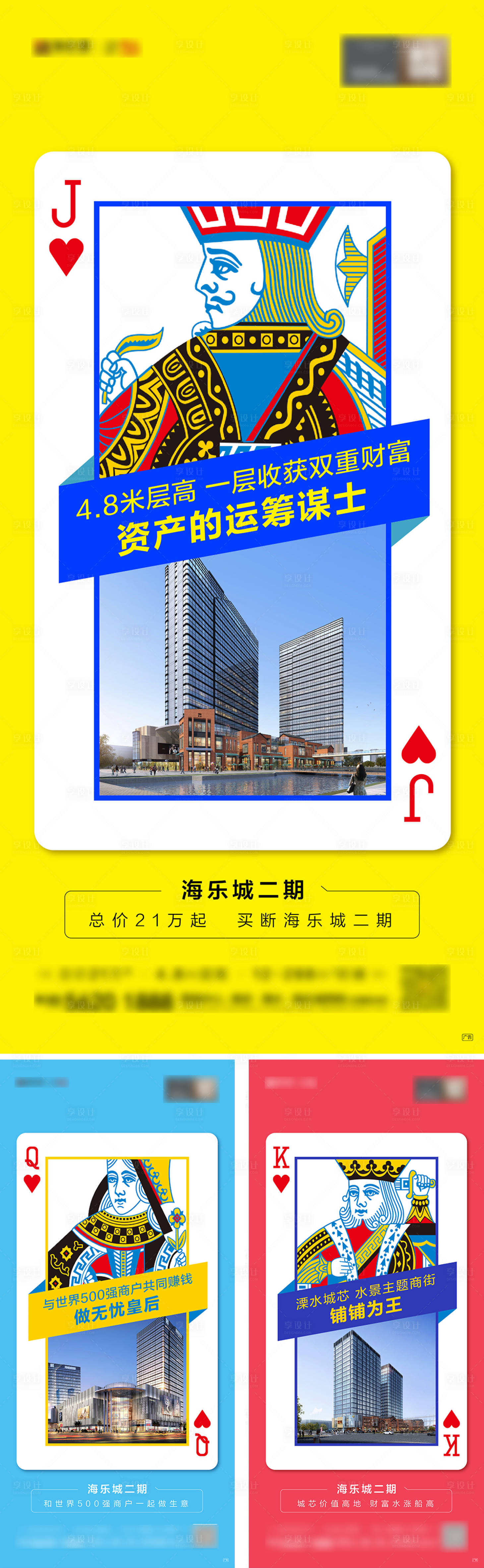 源文件下载【商业办公微信海报】编号：70710004195635529