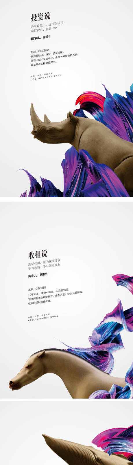源文件下載【提案系列】編號：80440004172582054