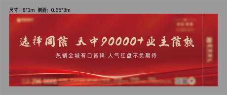 源文件下载【热销桁架】编号：29730004168749534