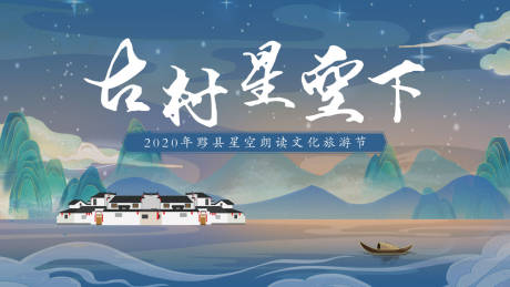 源文件下载【享设计】搜索编号：98220004352715378【读书节KV】
