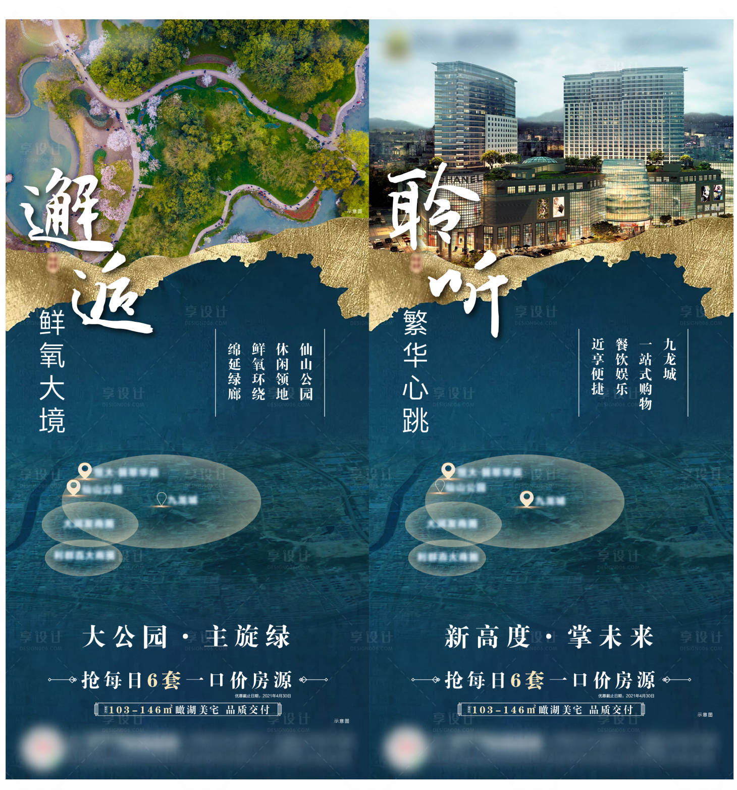 源文件下載【享設計】搜索編號：88970004447703141【城市區(qū)位配套】