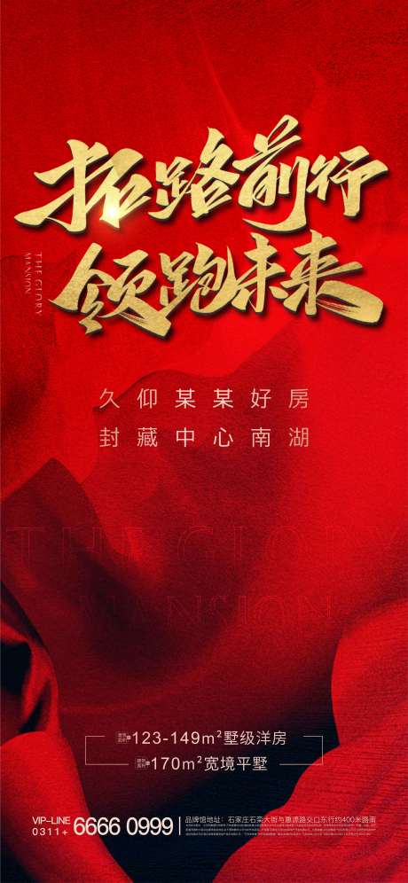 源文件下载【热销飞机稿】编号：20210407161604013