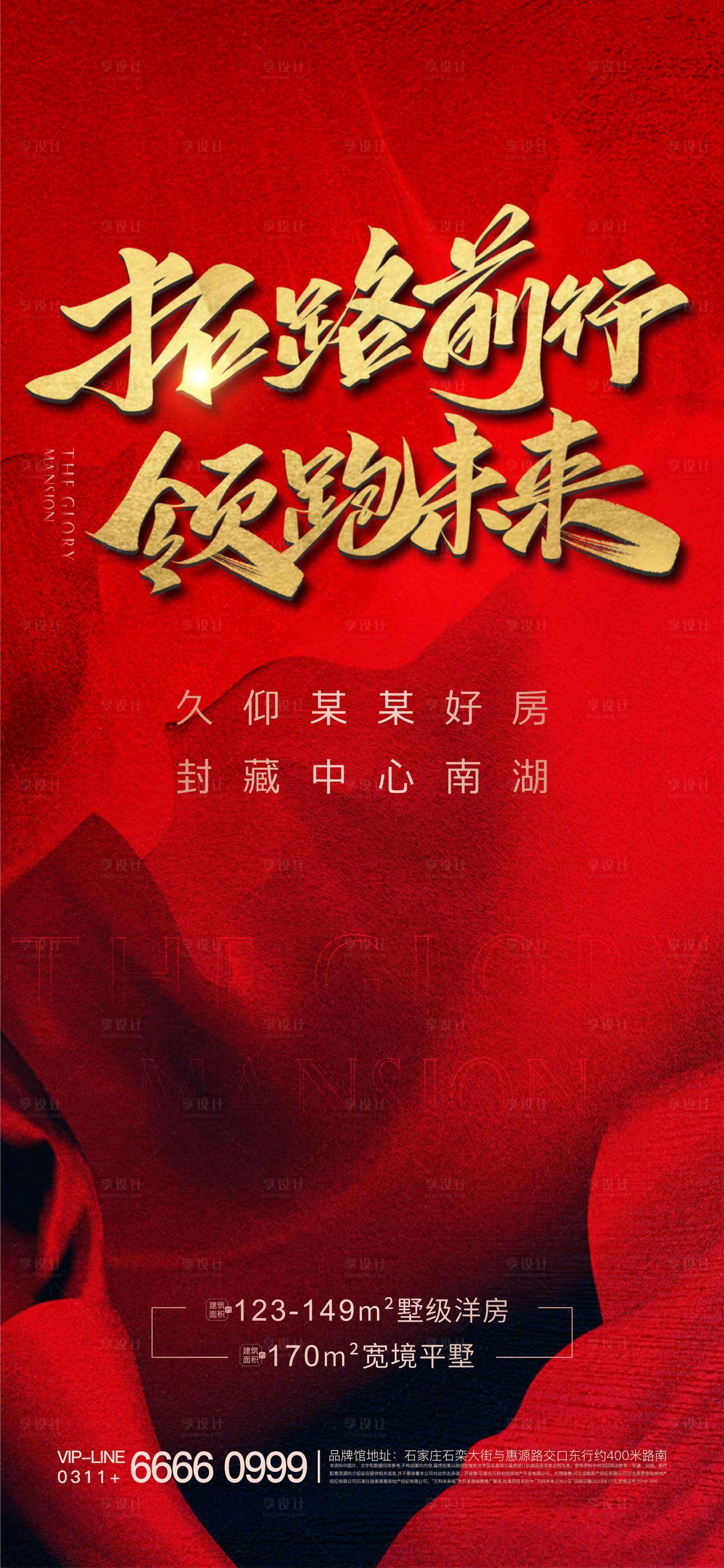 源文件下载【热销飞机稿】编号：20210407161604013