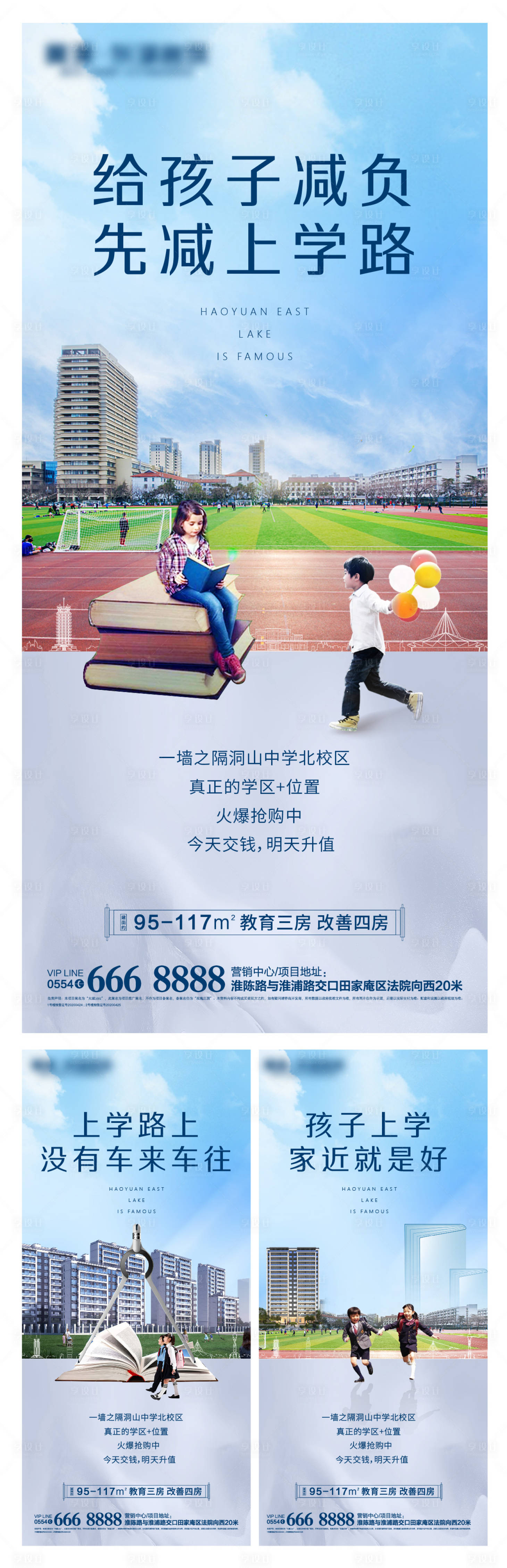 源文件下載【享設計】搜索編號：11110004258231556【學府微信】