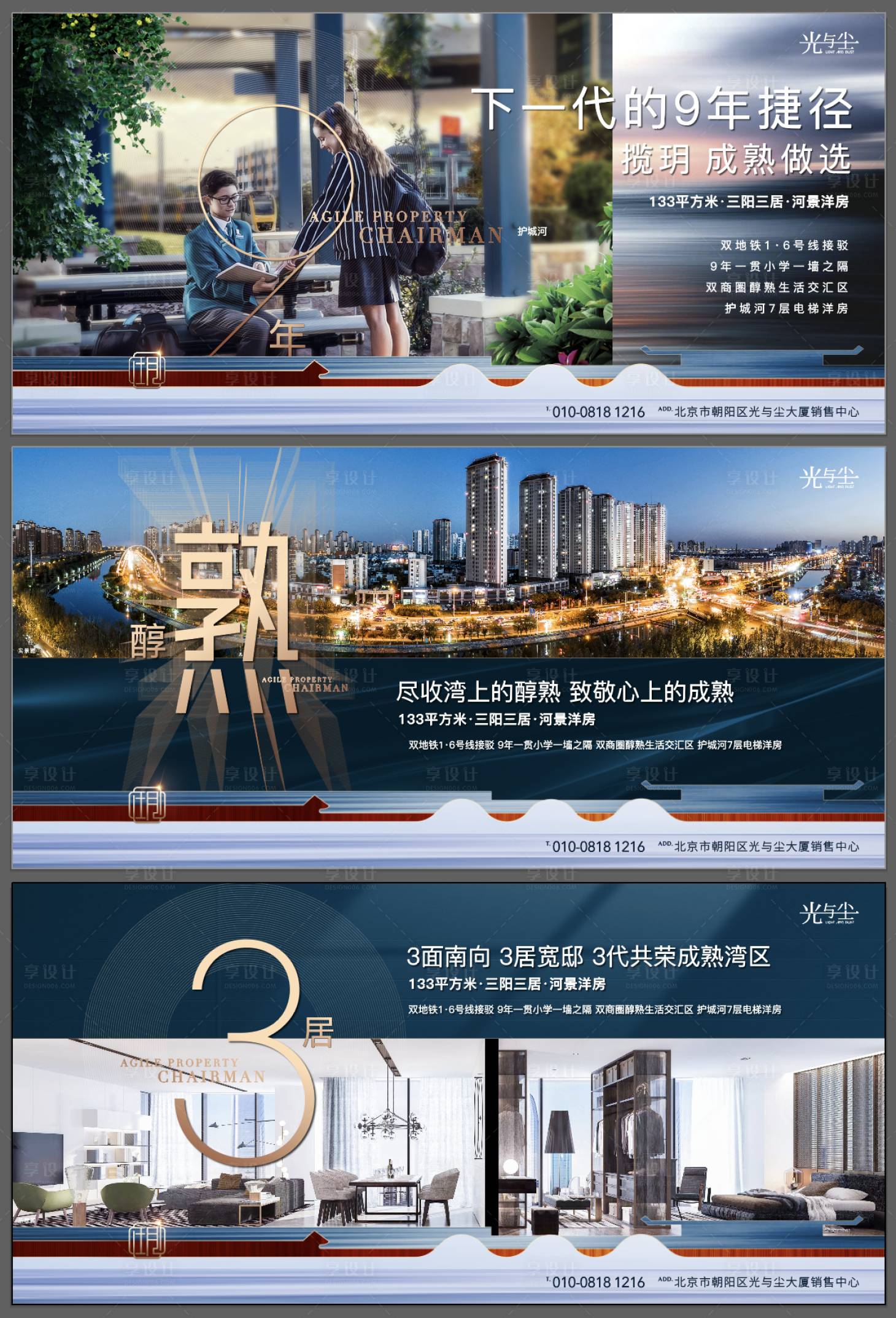 源文件下載【享設計】搜索編號：41270004139801468【海報（圖層隱藏需打開）】