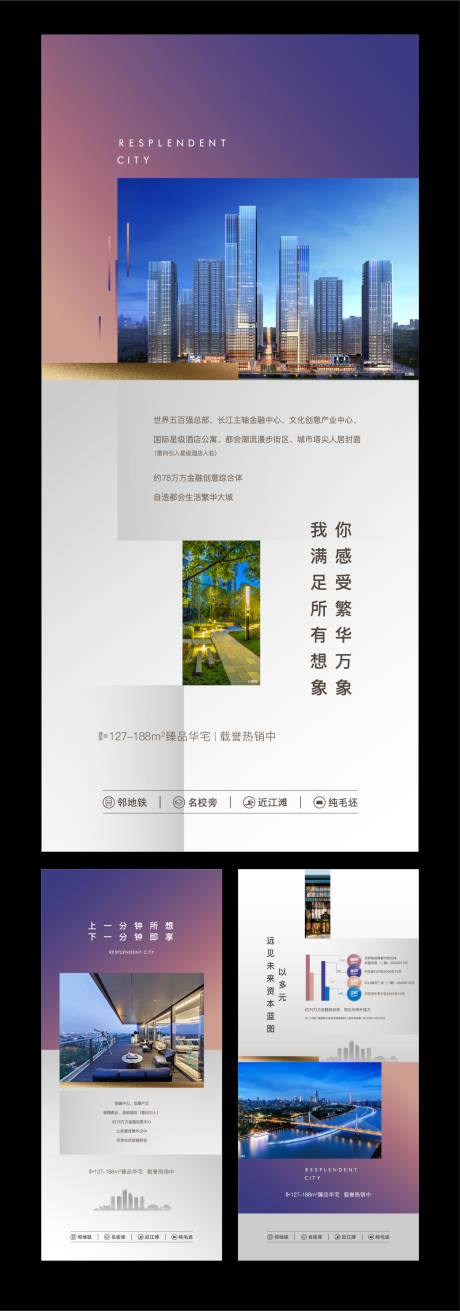 源文件下載【大盤綜合體價值刷屏稿】編號：40890004305757138